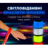 Светоотражающие Slap браслеты Flikers