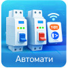 Автоматы
