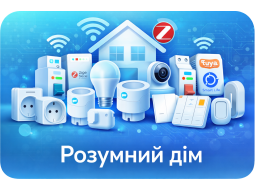 Посмотреть