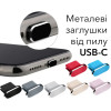 Заглушки USB-C