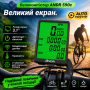 Бездротовий велокомп’ютер ANDR 590C з автостартом