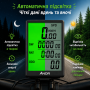 Бездротовий велокомп’ютер ANDR 590C з автостартом