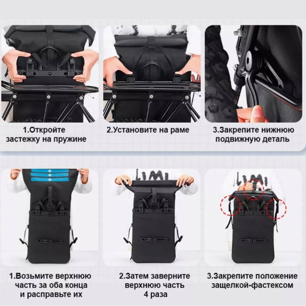 Cумка на багажник West Biking бічна 20 літрів