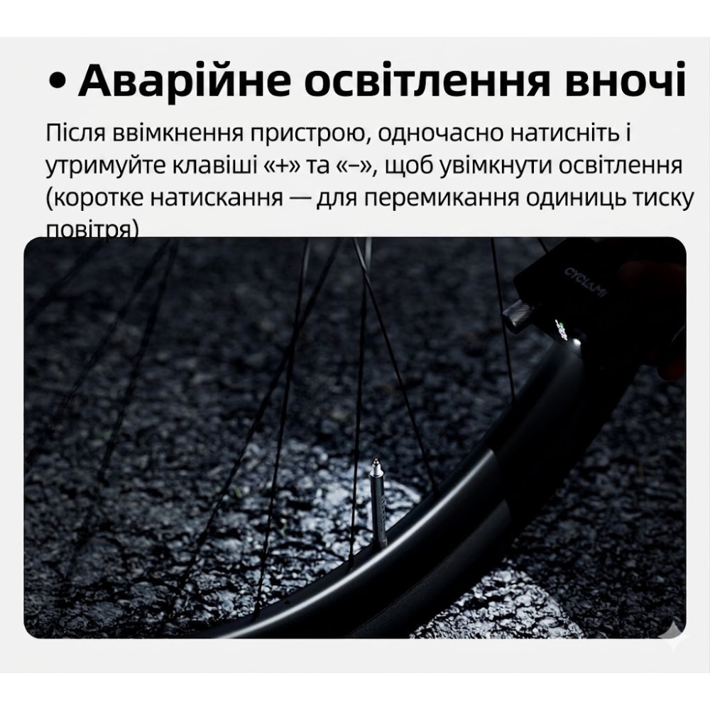 Мини-компрессор Cyclami AM6 Pro 150PSI — обновленная усиленная версия