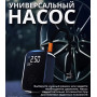 Бездротовий автомобільний компресор на акумуляторі