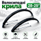 Крылья на велосипед 28"–29" пластиковые ANDR