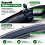 Крылья на велосипед 28"–29" пластиковые ANDR полноразмерные