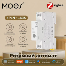 Умный Zigbee автомат c защитой 63А Moes на DIN-рейку