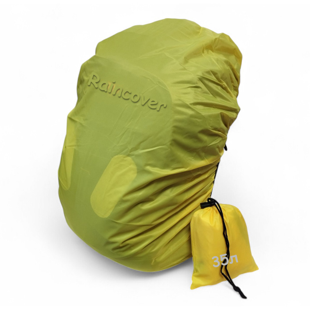 Чехол для рюкзака 35 л raincover жёлтый