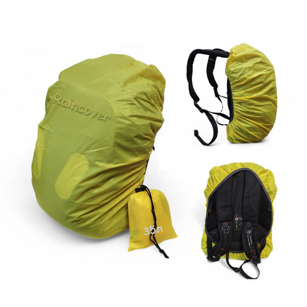 Чехол для рюкзака 35 л raincover жёлтый