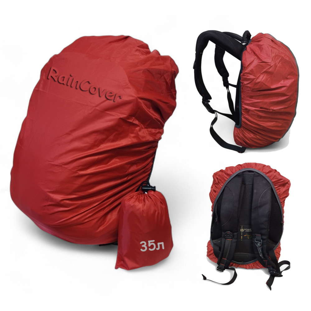 Чехол для рюкзака 35 л raincover красный