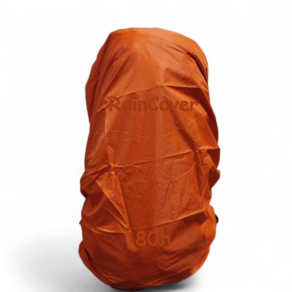 Чехол для рюкзака 80 л raincover оранжевый