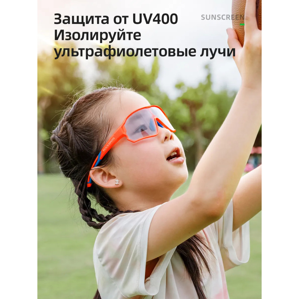 Велосипедні фотохромні окуляри ROCKBROS SP314-15 UV400