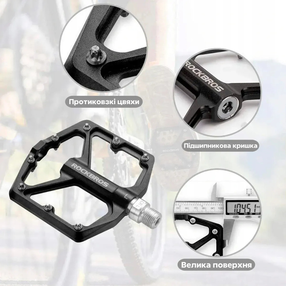 Педали RockBros K203-BK алюминиевые широкие платформенные черные