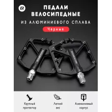 Педалі велосипедні RockBros K203-BK алюмінієві 9/16 чорні