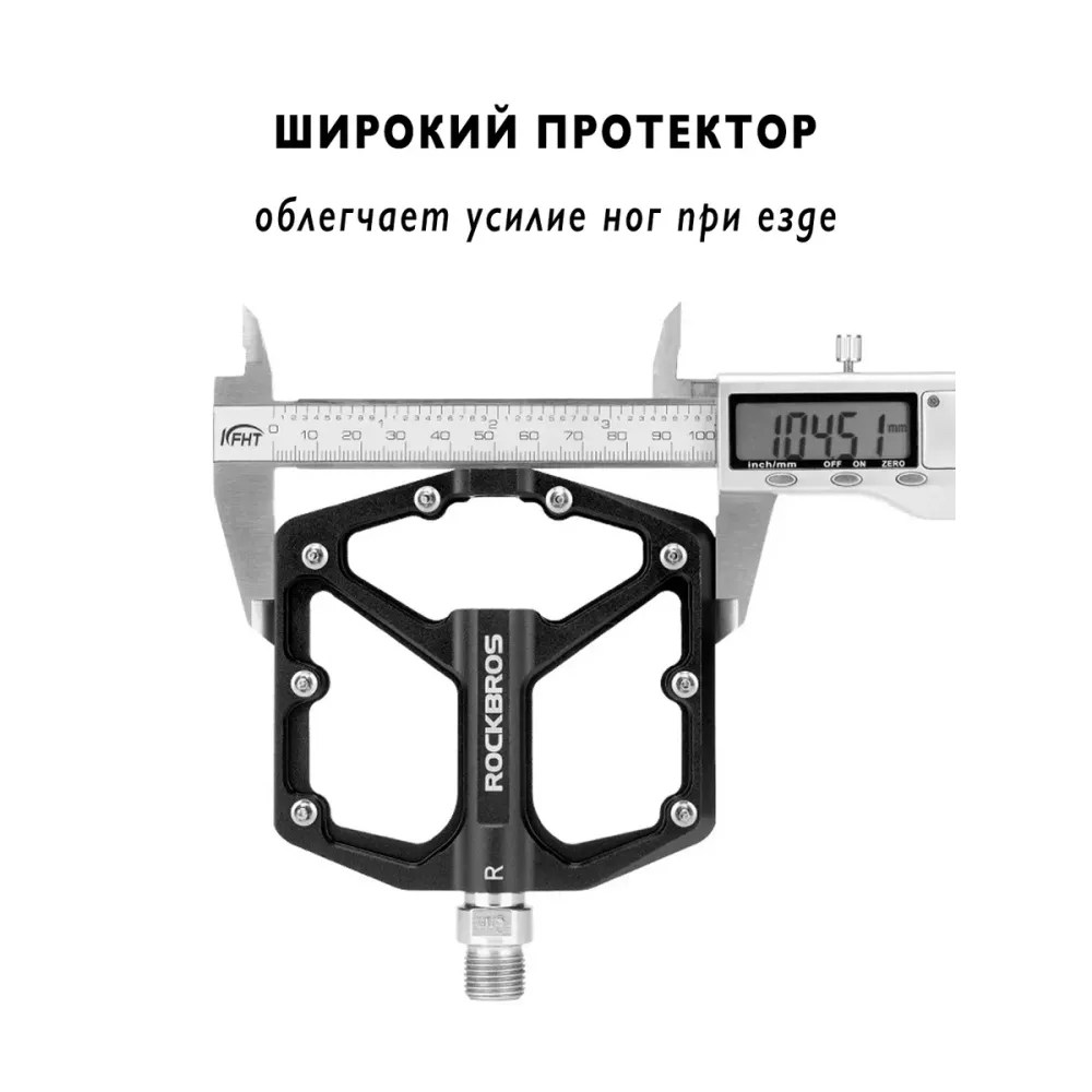 Педалі RockBros K203-BK алюмінієві широкі платформні чорні