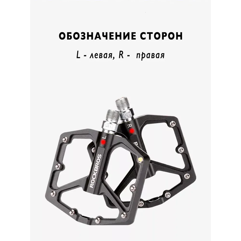 Педалі RockBros K203-BK алюмінієві широкі платформні чорні