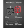 Педалі RockBros K203-BK алюмінієві широкі платформні чорні