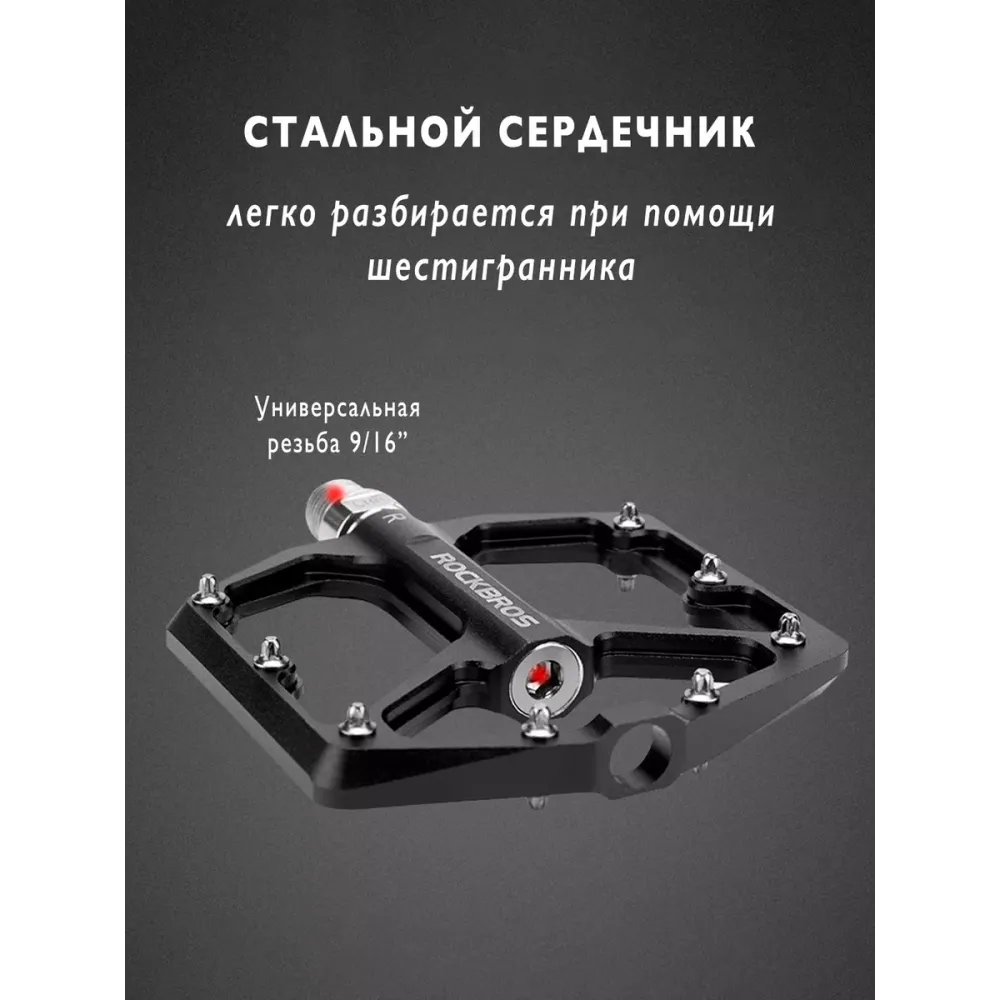 Педалі RockBros K203-BK алюмінієві широкі платформні чорні