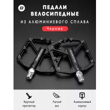 Педалі велосипедні RockBros K203-BK алюмінієві 9/16 чорні