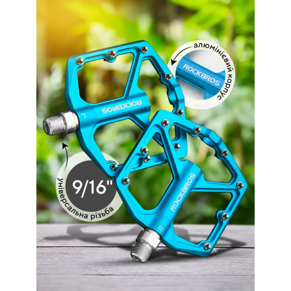 Педалі RockBros K203-BL алюмінієві широкі платформні блакитні
