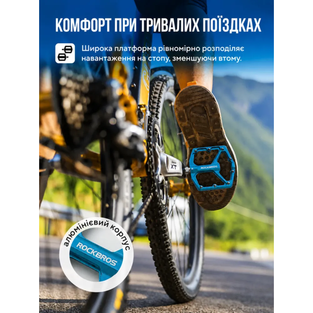 Педалі RockBros K203-BL алюмінієві широкі платформні блакитні
