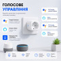Умная Wi-Fi розетка с энергомониторингом Tuya Smart