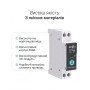 Умный Wi‑Fi автомат Tongou TO-Q-SY1-JWT 25А