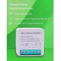 WiFi реле Tuya Smart Switch бездротовий вымикач 16 А