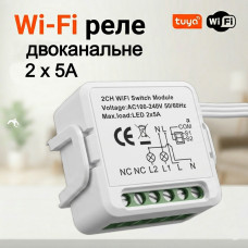 Wi‑Fi реле Tuya Smart Switch 2CH 2 канали