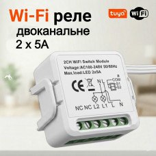 Wi‑Fi реле Tuya Smart Switch 2CH 2 канала