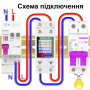 WiFi счётчик электроэнергии Atorch GR2PWS 100A двухтарифный Tuya DIN