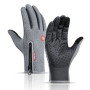 Перчатки вело сенсорные Windstopper B-Forest Серые L
