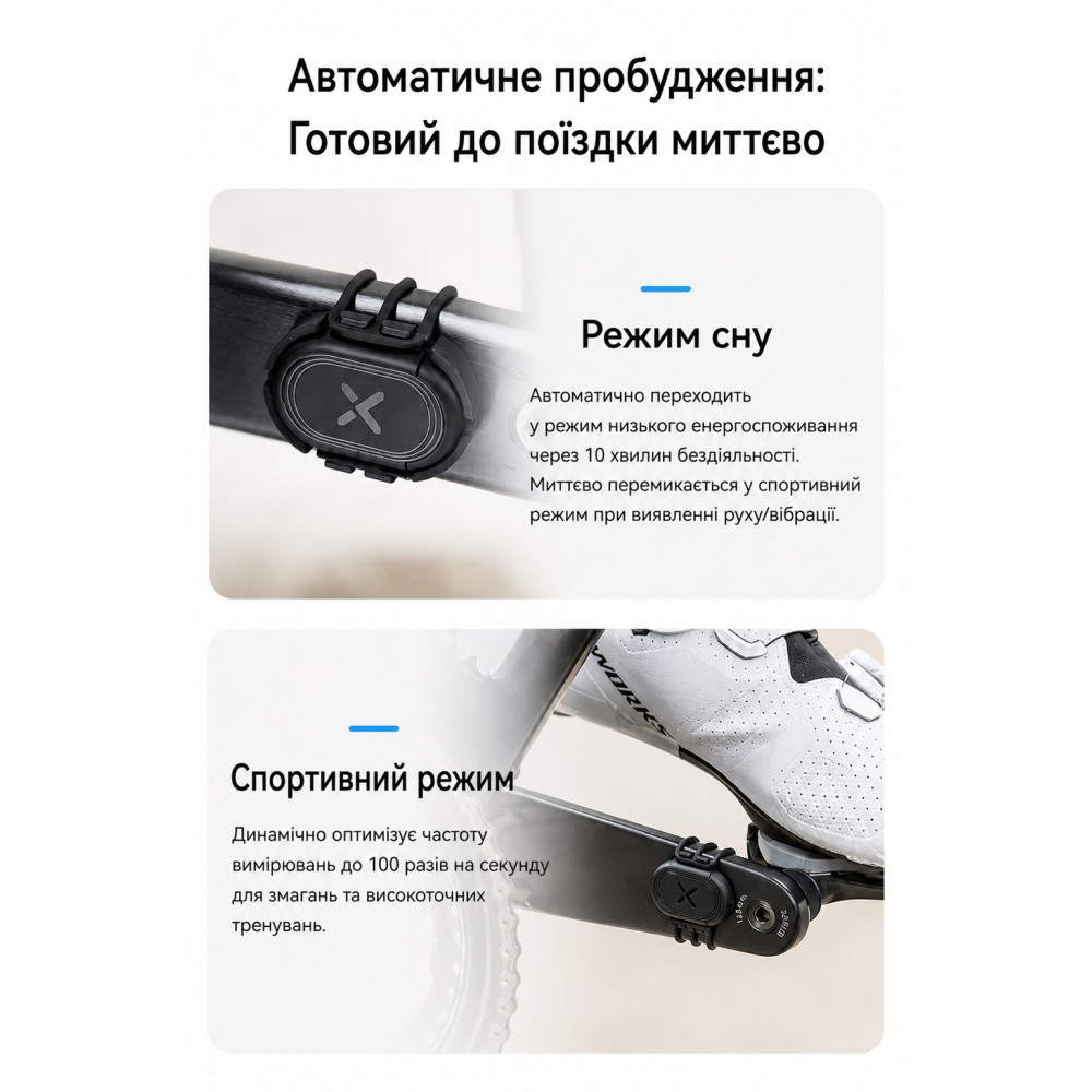 XOSS ARENA датчик скорости и каденса Bluetooth 5.2 ANT+