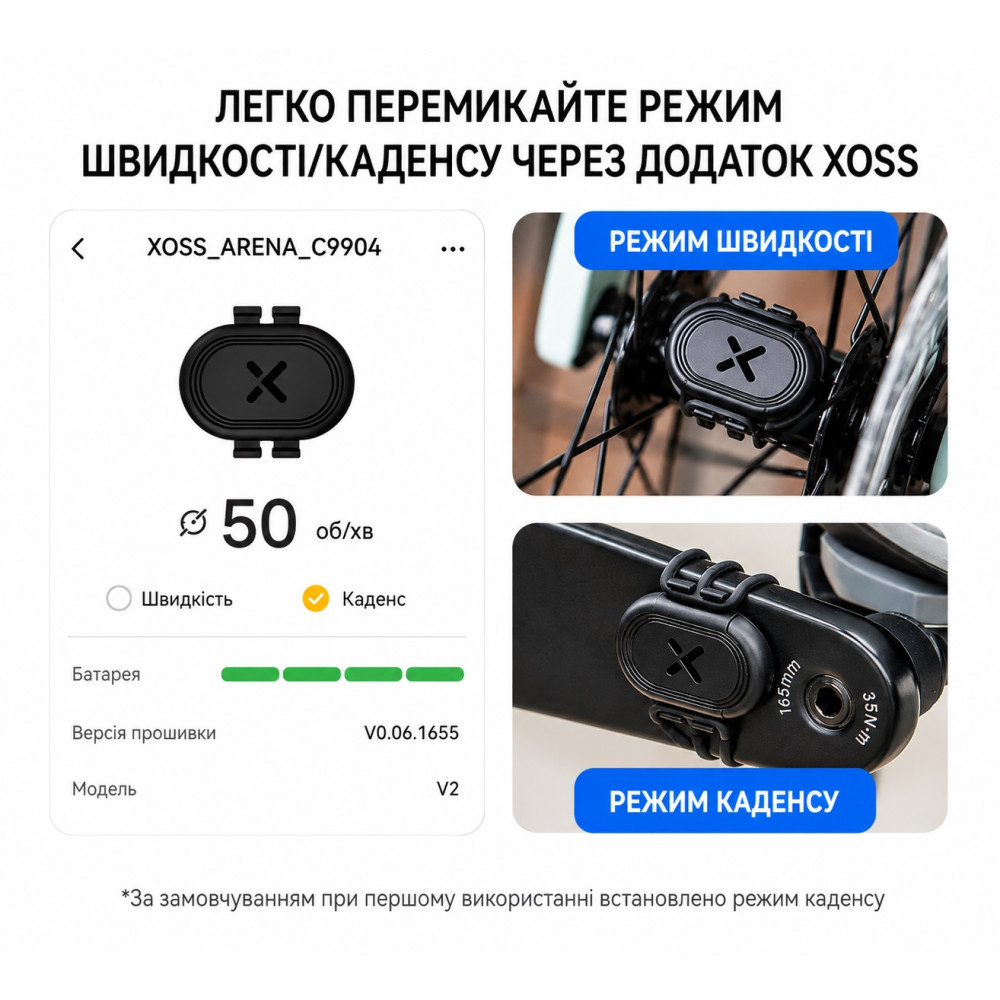 XOSS ARENA датчик скорости и каденса Bluetooth 5.2 ANT+
