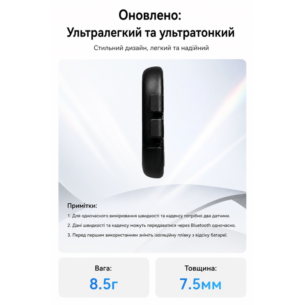 XOSS ARENA датчик скорости и каденса Bluetooth 5.2 ANT+