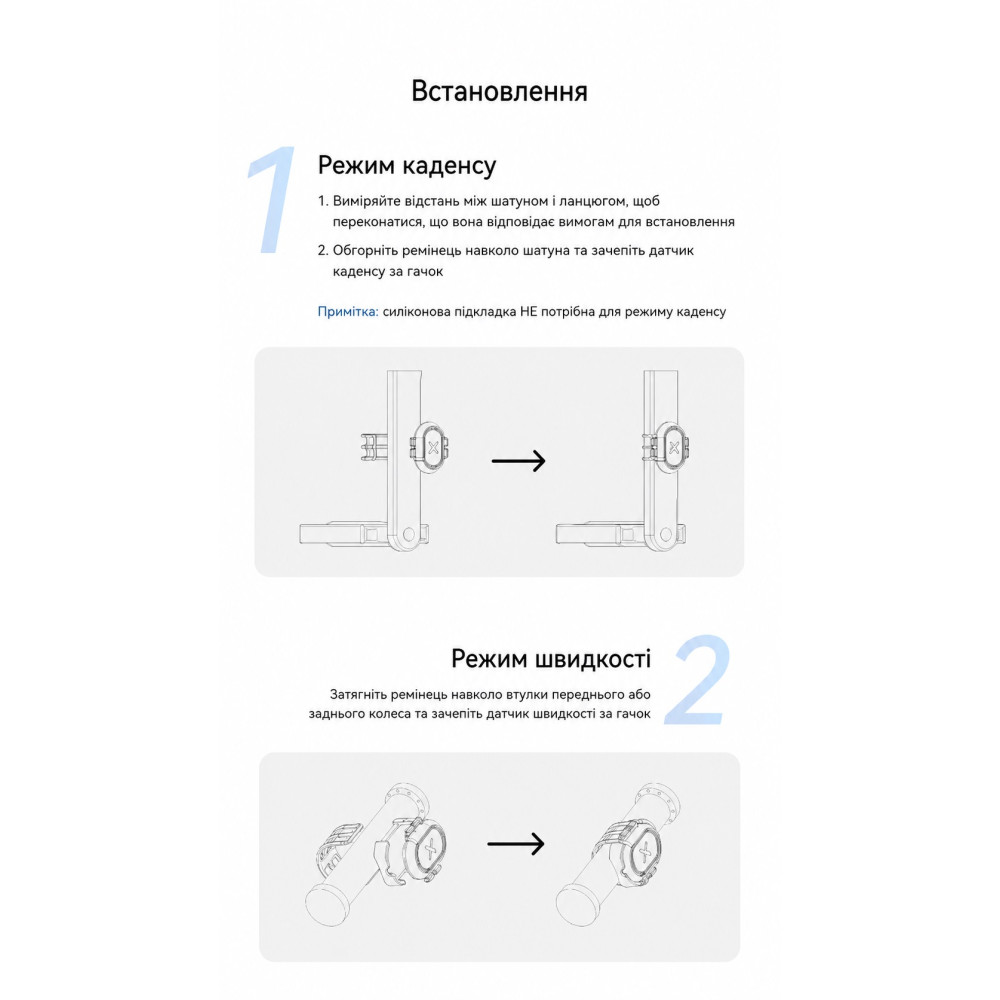 XOSS ARENA датчик скорости и каденса Bluetooth 5.2 ANT+