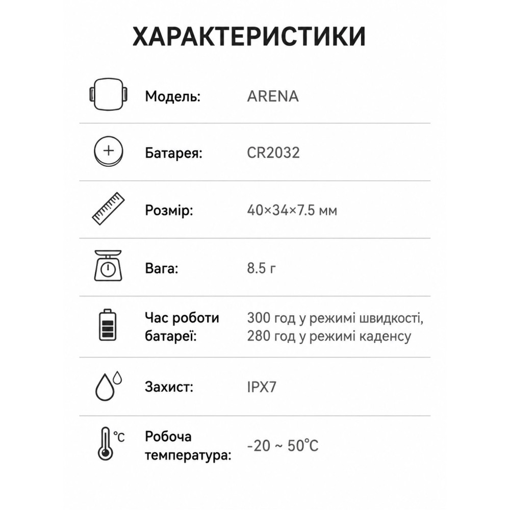 XOSS ARENA датчик скорости и каденса Bluetooth 5.2 ANT+