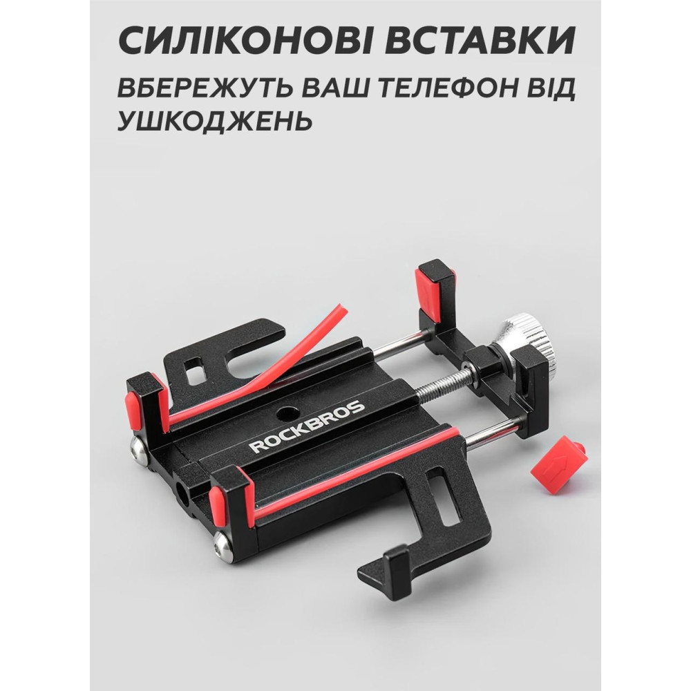 Алюминиевый кронштейн Rockbros 699-BK для крепления телефона на руль