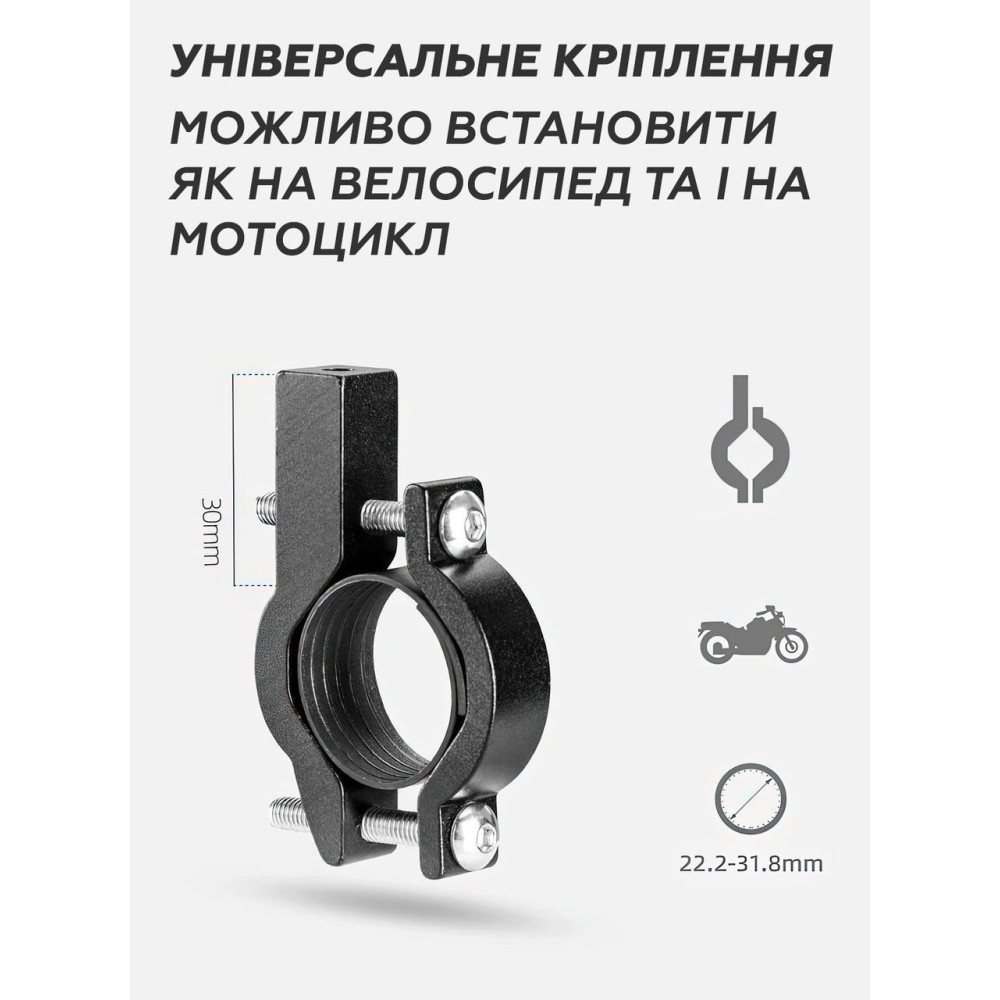 Алюминиевый кронштейн Rockbros 699-BO для крепления телефона на руль