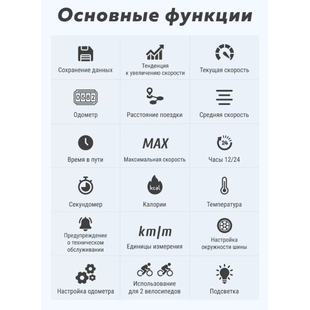 Бездротовий велокомп'ютер West Biking 2.8"