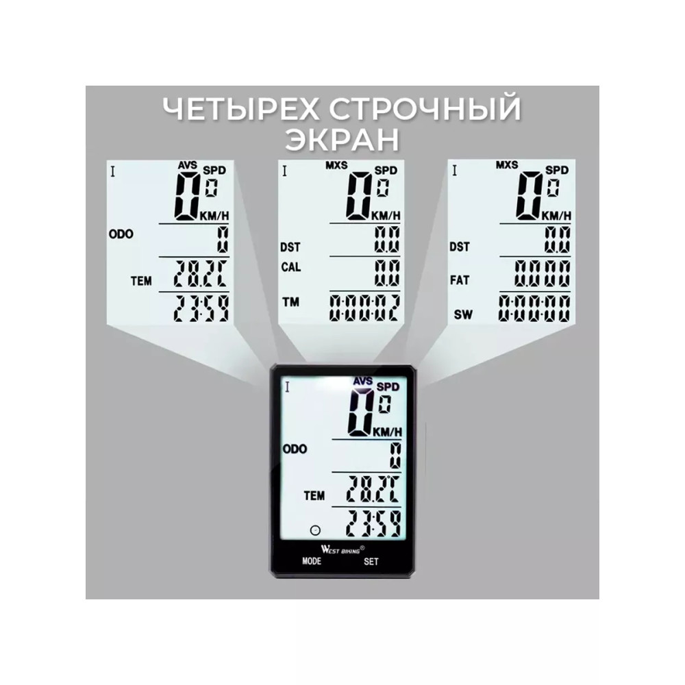 Бездротовий велокомп'ютер West Biking 2.8"