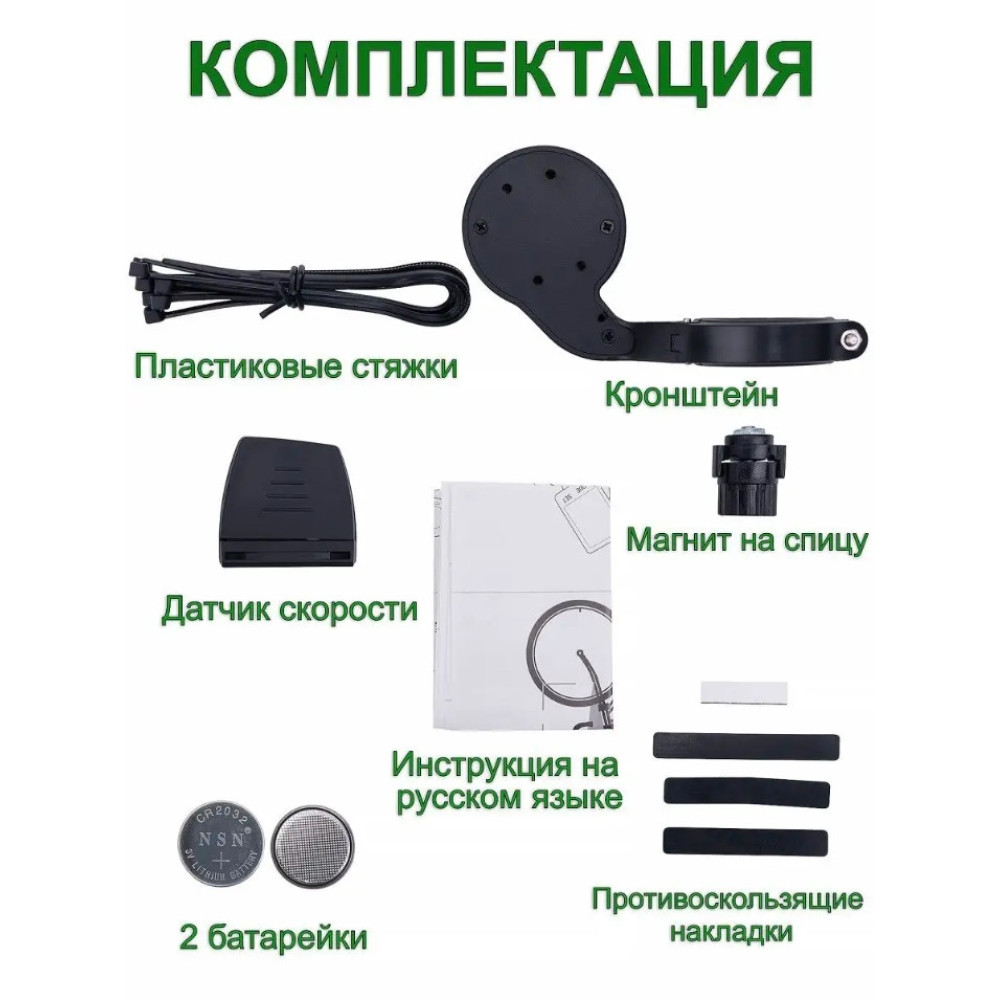 Бездротовий велокомп'ютер West Biking 2.8"