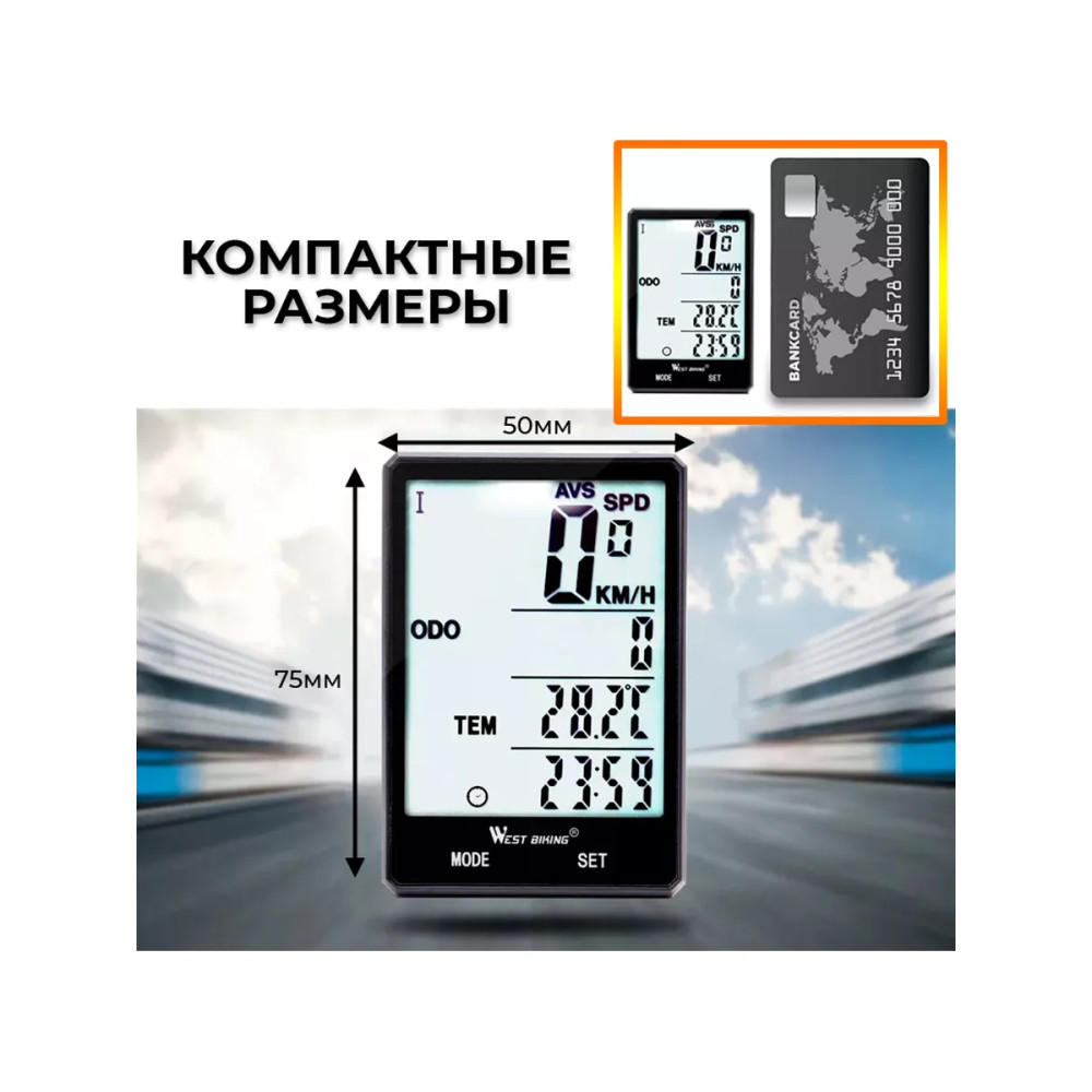 Бездротовий велокомп'ютер West Biking 2.8"