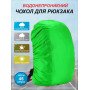 чохол для рюкзака 45 л raincover зелений