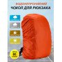 Чохол для рюкзака 60 л raincover помаранчевий