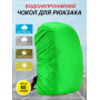 Чехол для рюкзака 60 л raincover зелёный