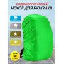 Чохол для рюкзака 60 л raincover зелений