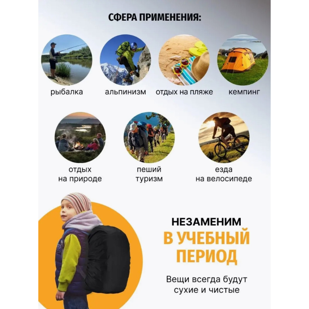 Чохол для рюкзака 60 л raincover зелений