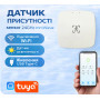 Датчик присутствия Wi-Fi 24GHz mmWave настенный USB Tuya Smart Life